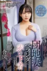 LUCY-014 Hana Himesaki